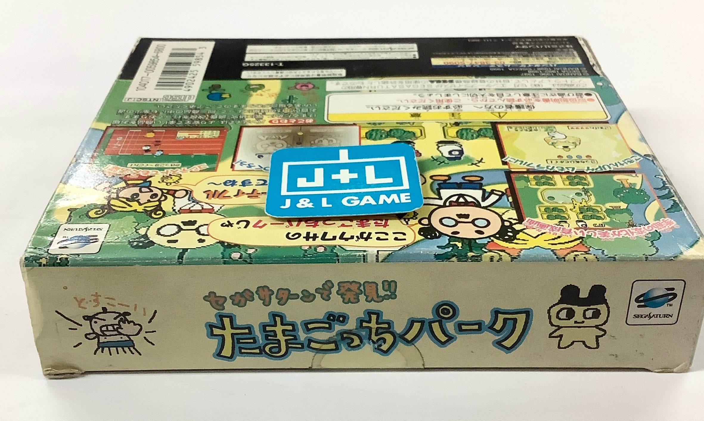 Sega Saturn de Hekken!!: Tamagocchi Park - (SS) SEGA Saturn (Japanese Import) Video Games Bandai   