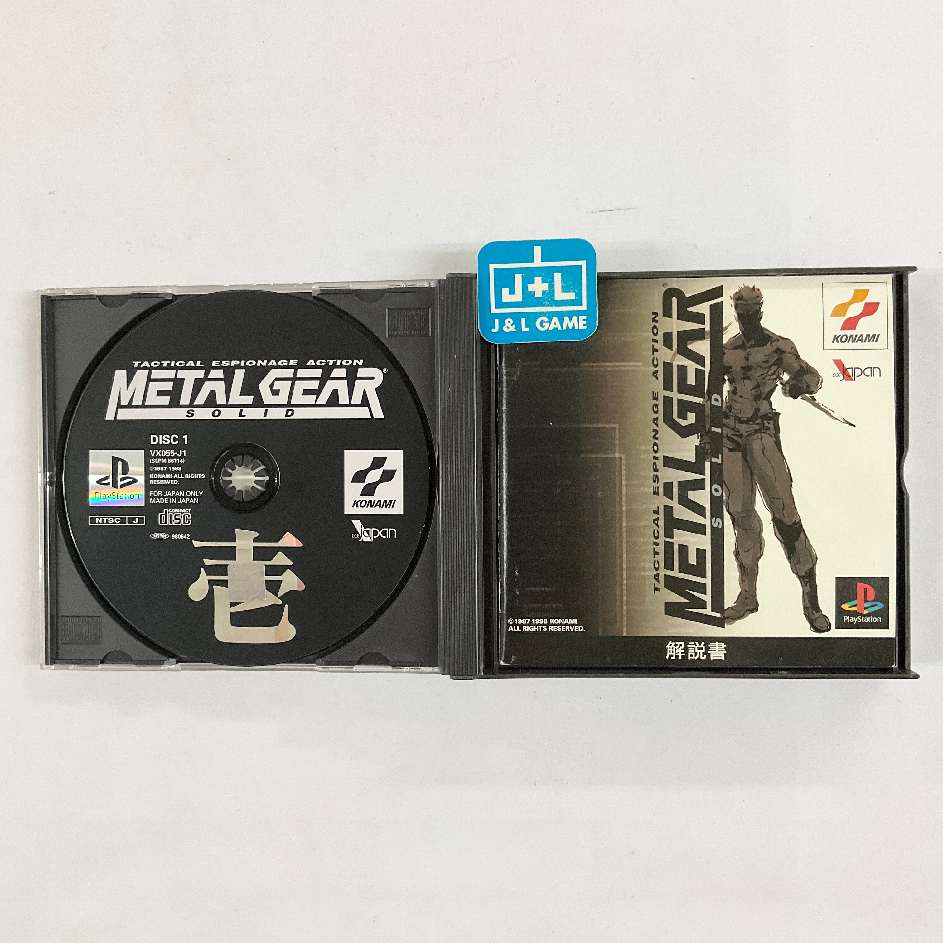 Metal Gear Solid - (PS1) PlayStation 1 [Pre-Owned] (Japanese Import) Video Games Konami   