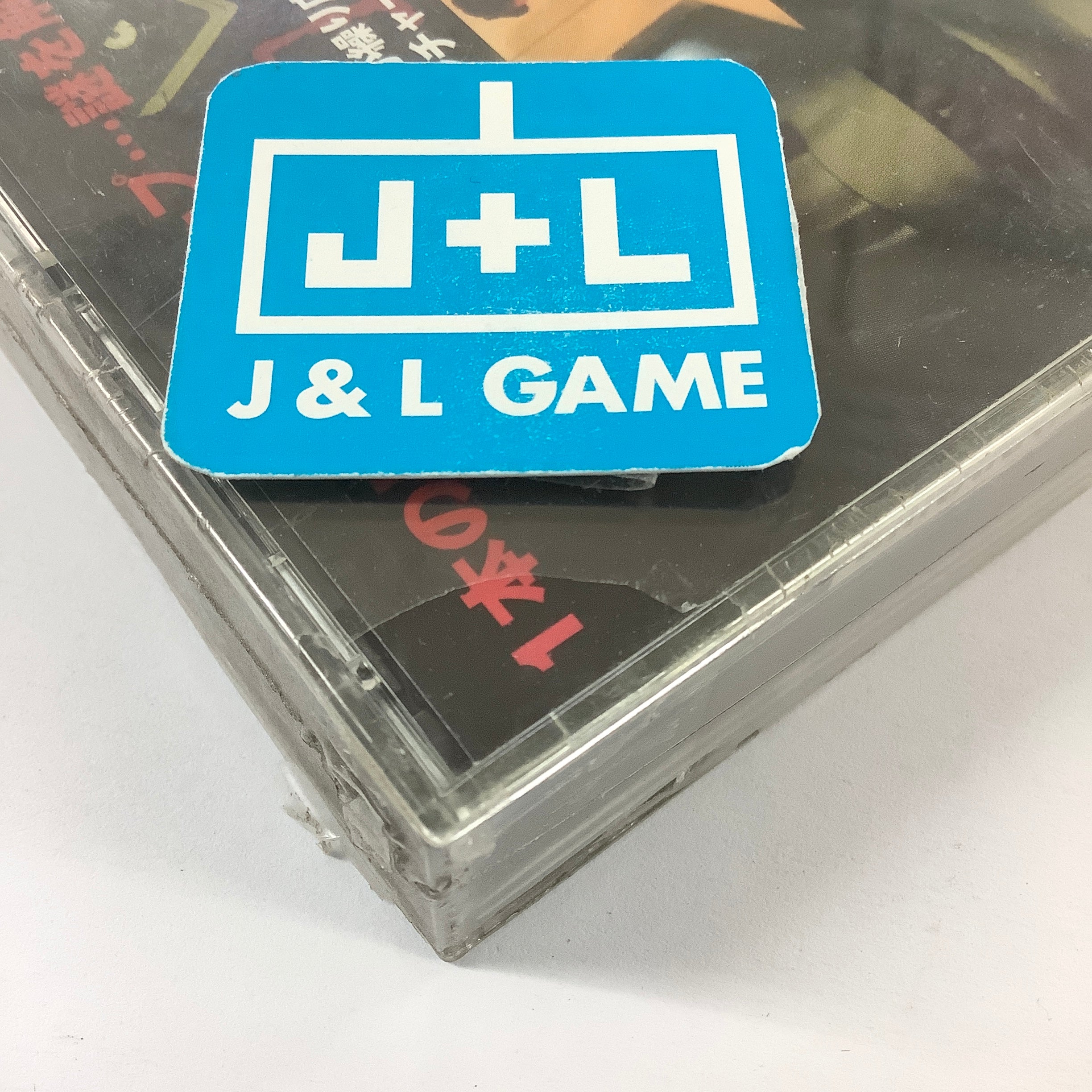 Minakata Hakudou Toujou - (SS) SEGA Saturn (Japanese Import) Video Games Atlus   