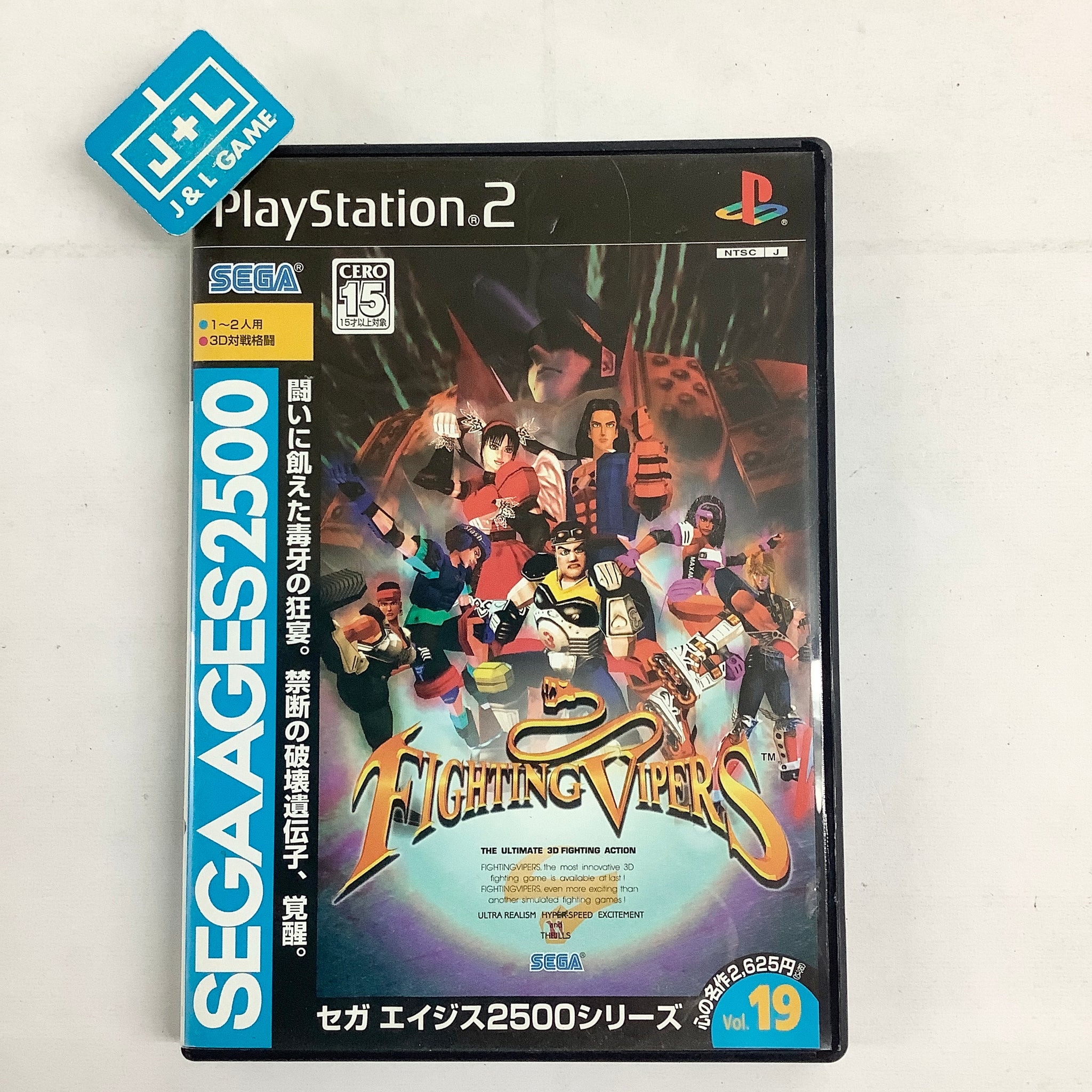 Sega Ages 2500 Series Vol. 19: Fighting Vipers - (PS2) PlayStation 2 [Pre-Owned] (Japanese Import) Video Games Sega   