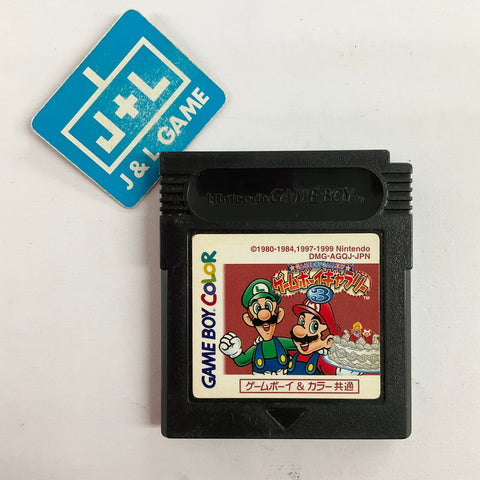 Game & Watch Gallery 3 [USA] - Nintendo Gameboy Color (GBC) rom download