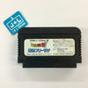 Dragon Ball Z II: Gekishin Freeza!! - (FC) Nintendo Famicom [Pre-Owned] (Japanese Import) Video Games Bandai   