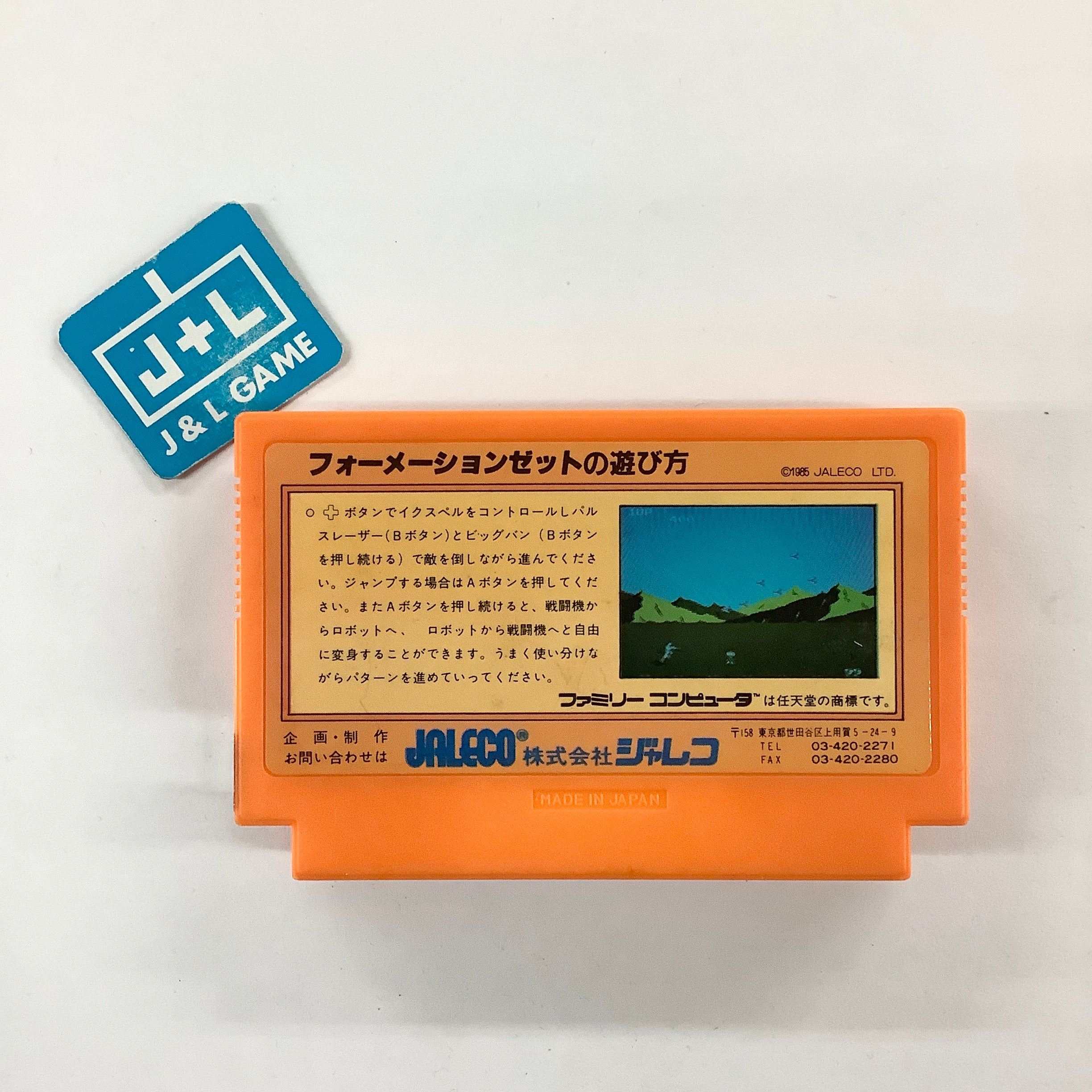 Formation Z - (FC) Nintendo Famicom [Pre-Owned] (Japanese Import) Video Games Jaleco Entertainment   