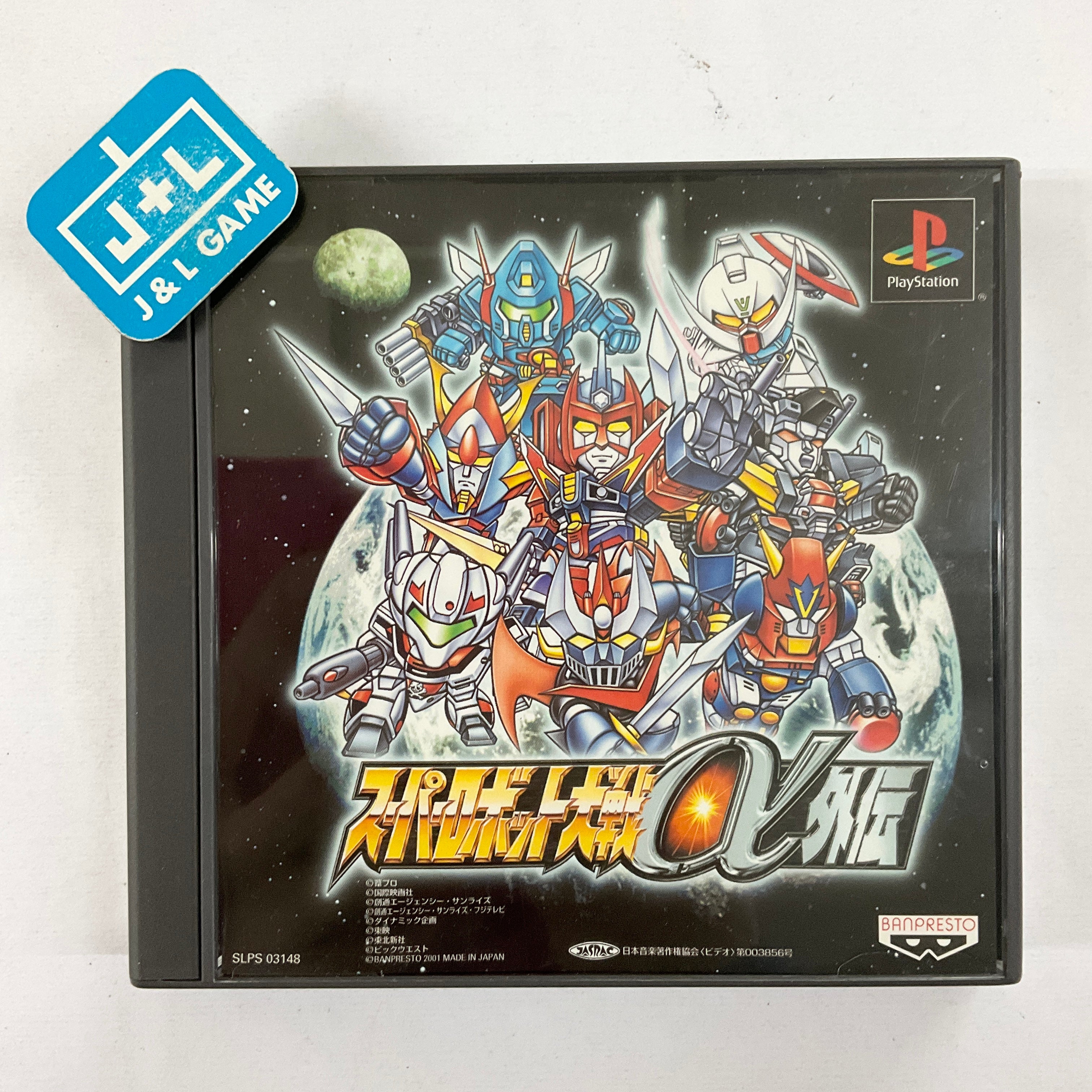 Super Robot Taisen Alpha Gaiden - (PS1) Playstation 1 [Pre-Owned] (Japanese Import) Video Games Banpresto   