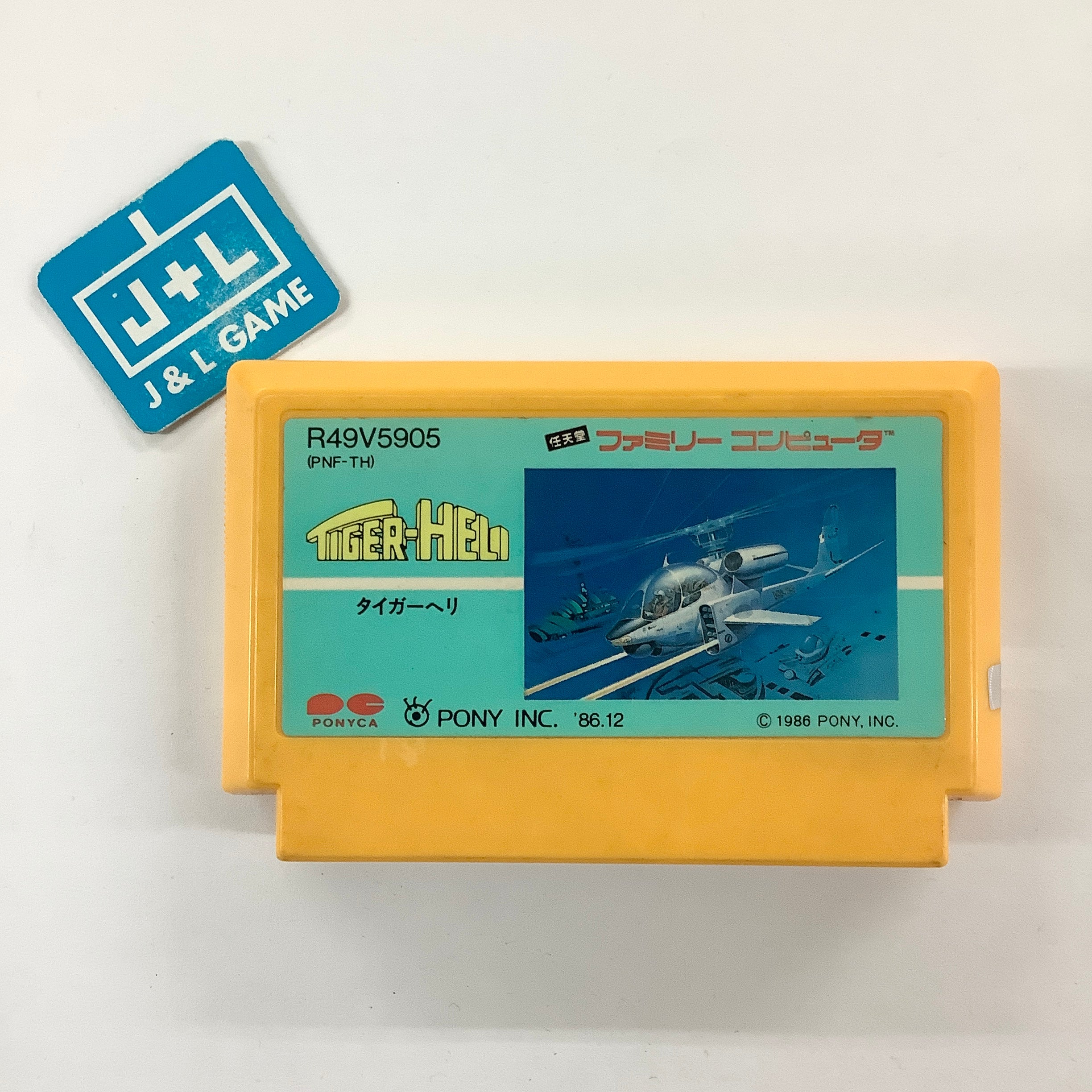 Tiger-Heli - (FC) Nintendo Famicom [Pre-Owned] (Japanese Import) Video Games Pony Canyon   