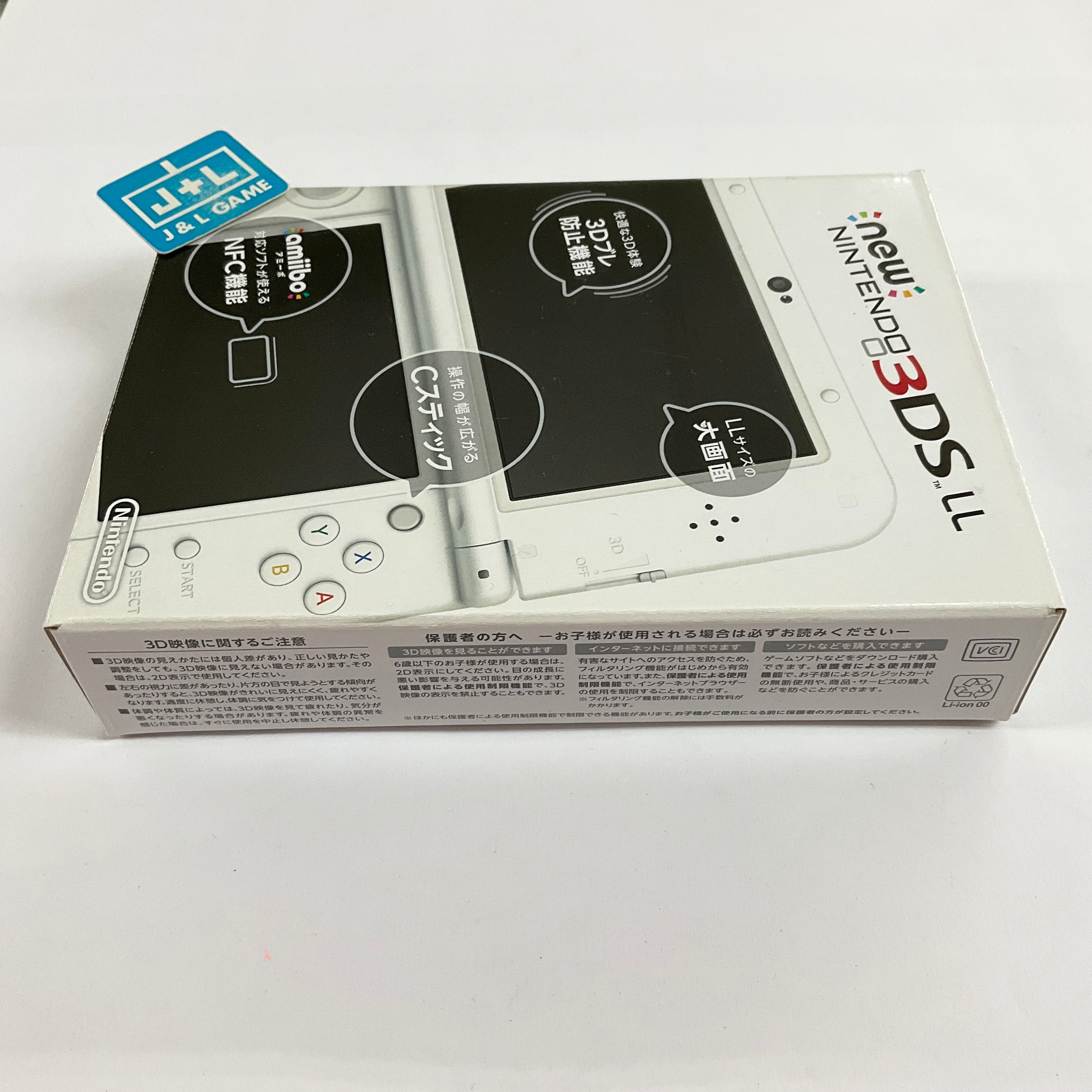NEW New Nintendo 2DS LL Console System (Pearl White) - Nintendo 3DS [Pre-Owned] (Japanese Import) CONSOLE Nintendo   