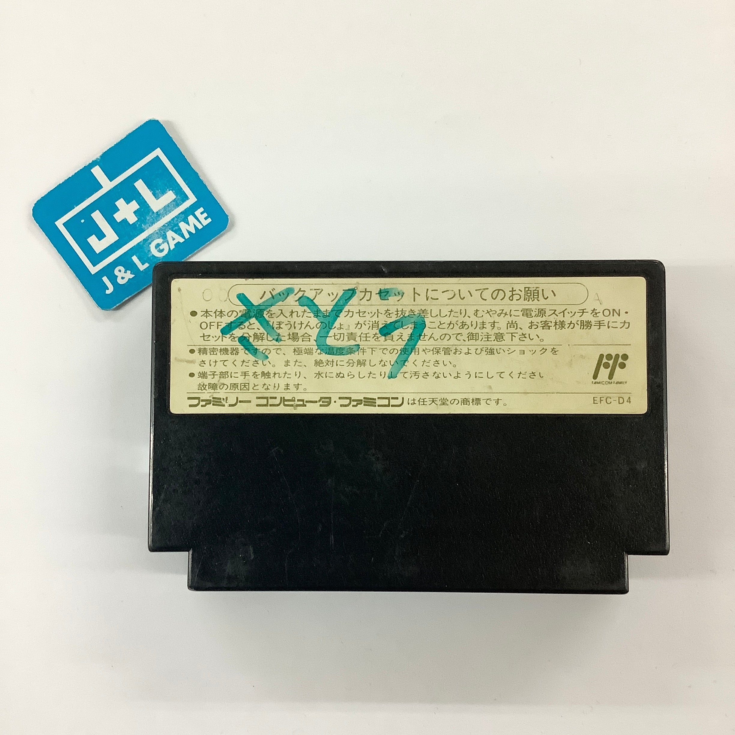 Dragon Quest IV: Michibikareshi Monotachi - (FC) Nintendo Famicom [Pre-Owned] (Japanese Import) Video Games Enix Corporation   