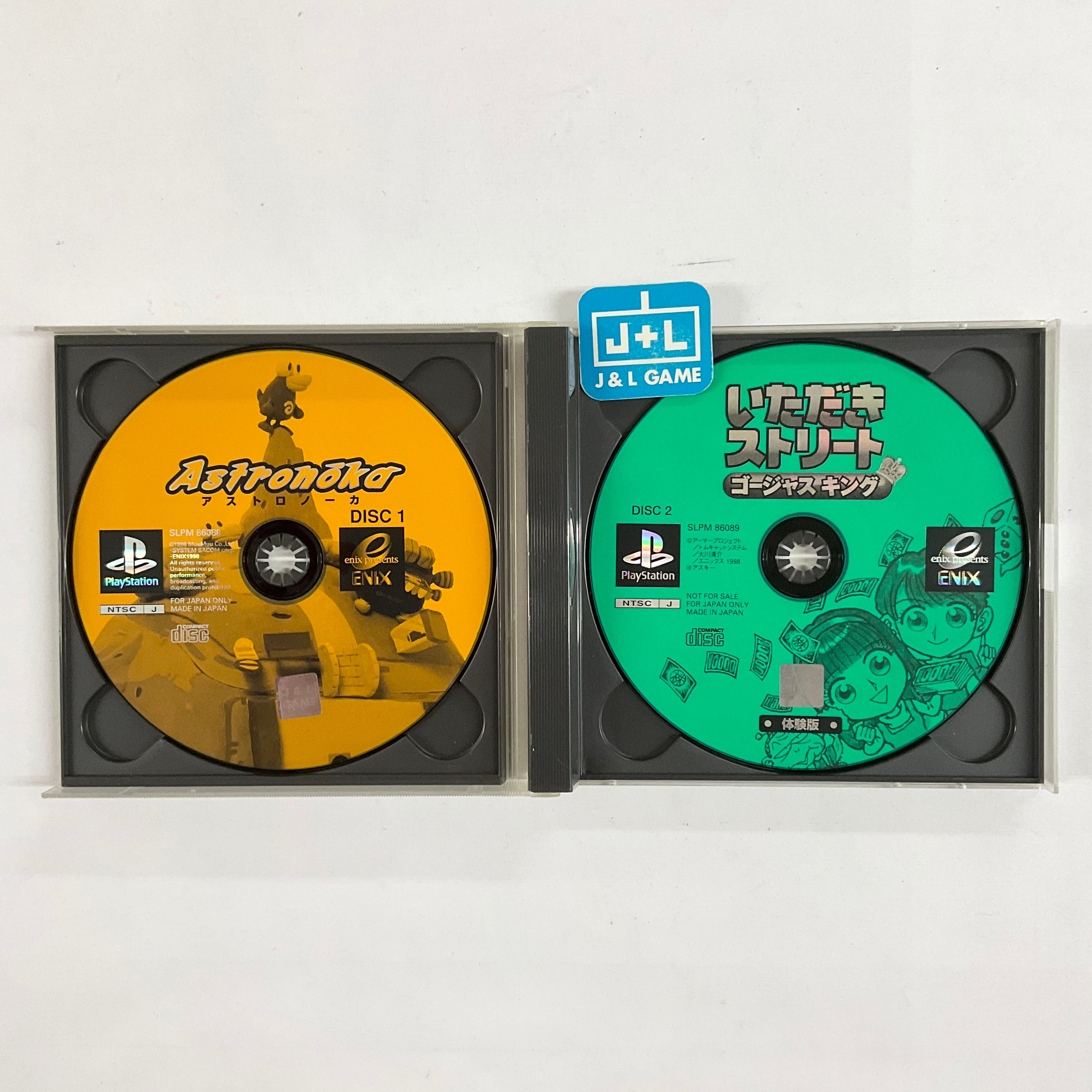Astronouka - (PS1) PlayStation 1 [Pre-Owned] (Japanese Import