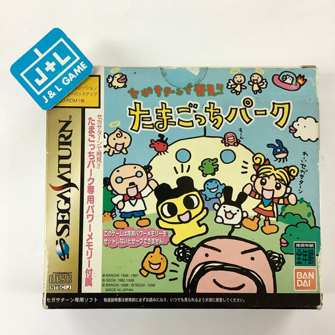 Sega Saturn de Hekken!!: Tamagocchi Park - (SS) SEGA Saturn (Japanese Import) Video Games Bandai   