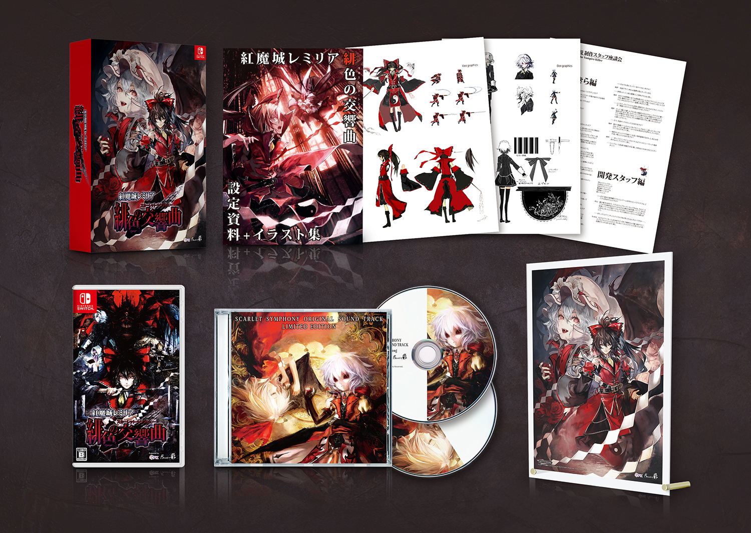 Koumajou Remilia Scarlet Symphony (Limited Edition) - (NSW) Nintendo Switch (Japanese Import) Video Games Limited Run