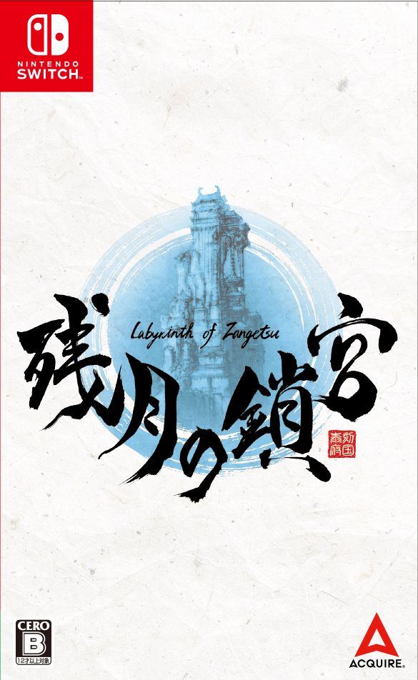 Labyrinth of Zangetsu - (NSW) Nintendo Switch (Japanese Import) Video Games Acquire   