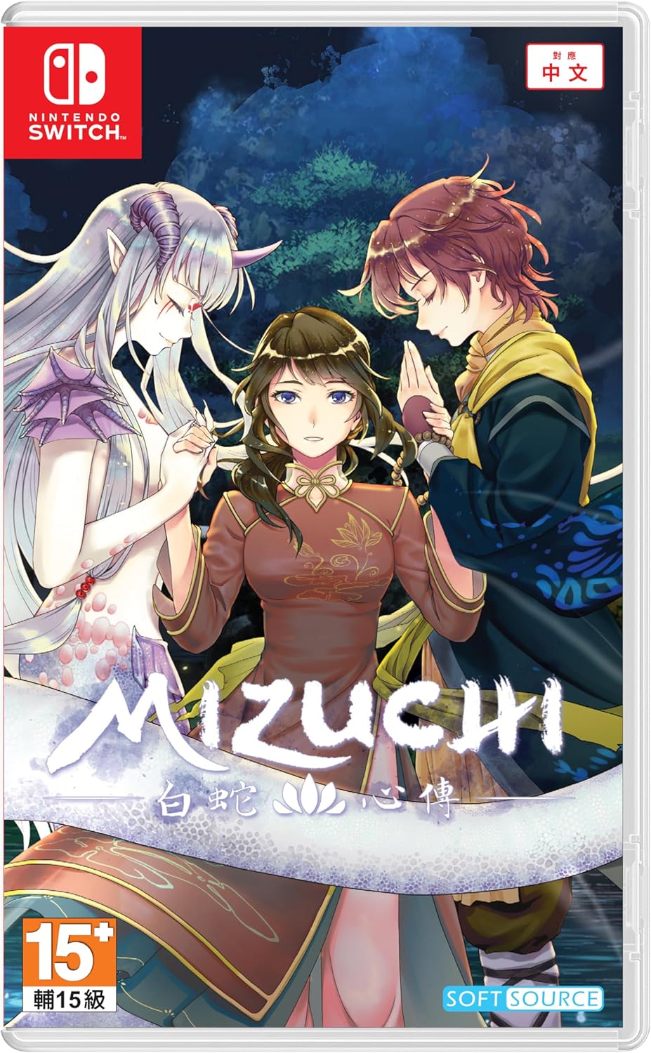 Mizuchi - (NSW) Nintendo Switch (Asia Import) Video Games SOFTSOURCE