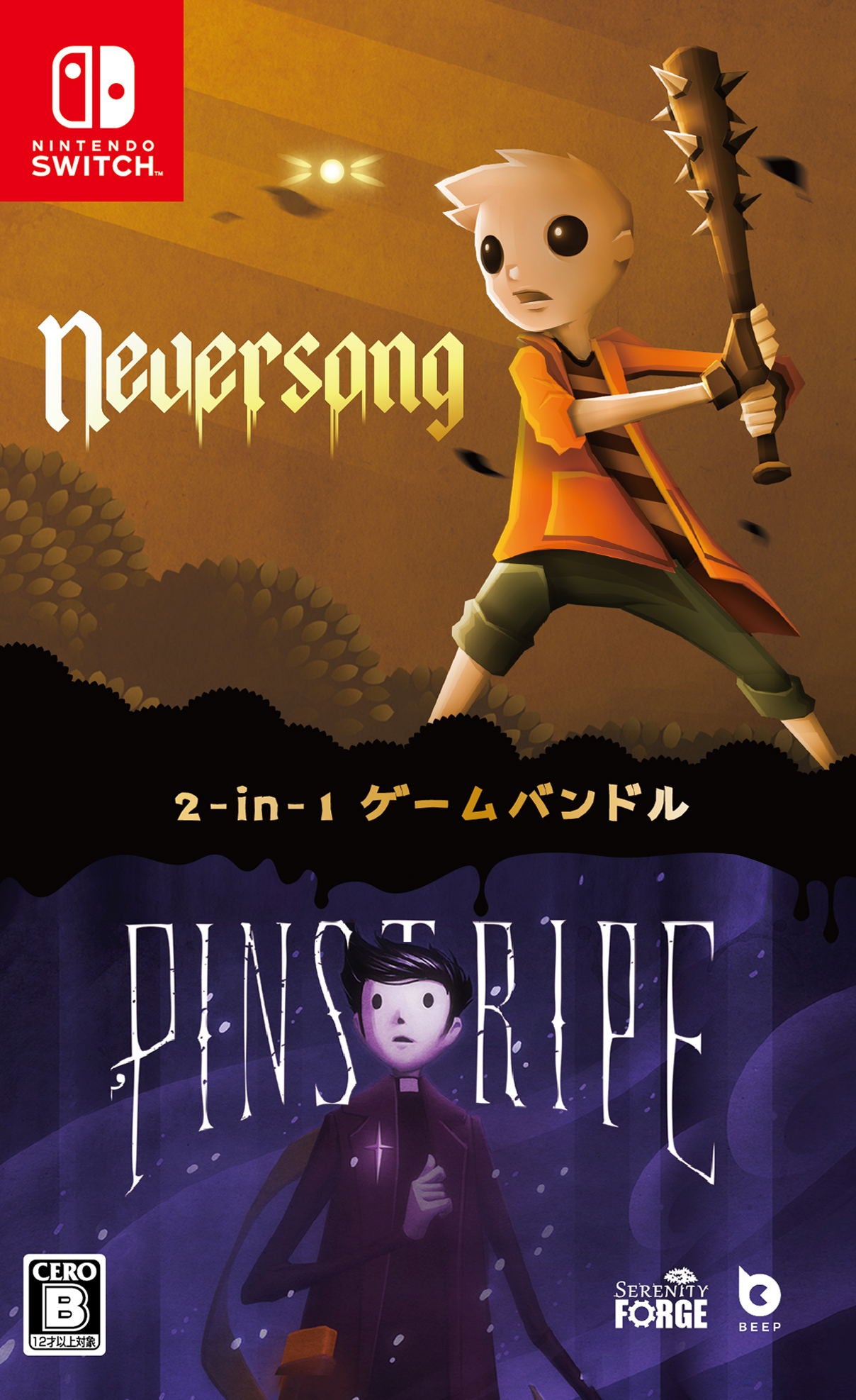 Neversong & Pinstripe - (NSW) Nintendo Switch (Japanese Import)