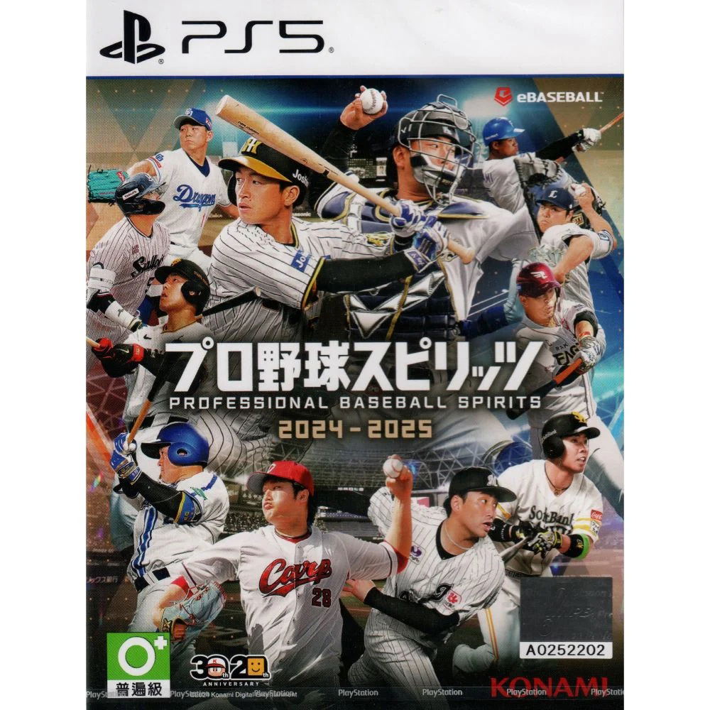 Professional Baseball Spirits 2024-2025 - (PS5) PlayStation 5 (Asia Import) Video Games Konami
