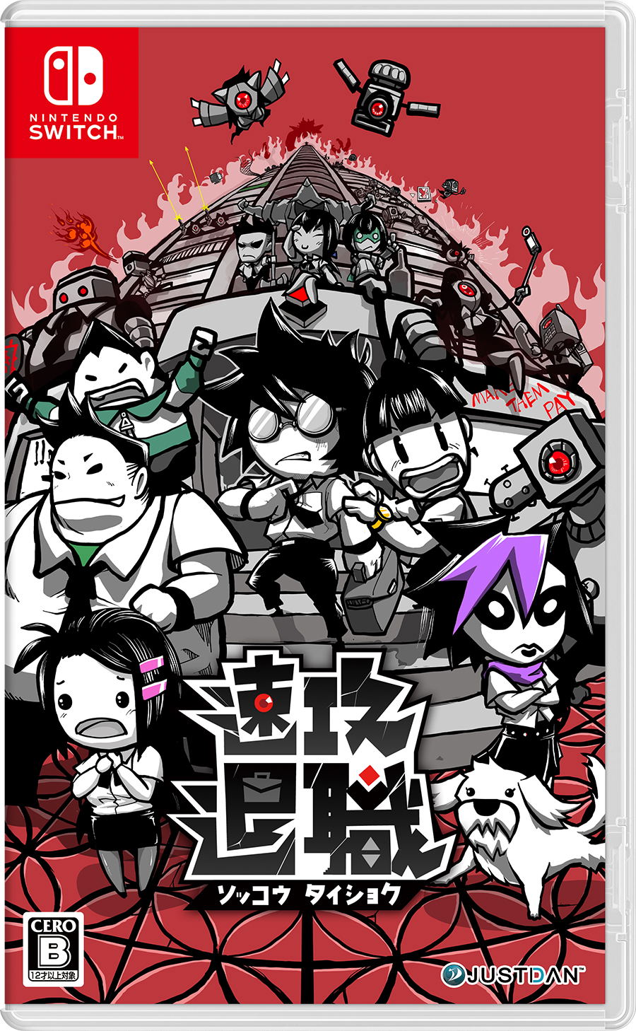 Quit Today (English Subtitle) - (NSW) Nintendo Switch (Japanese Import)