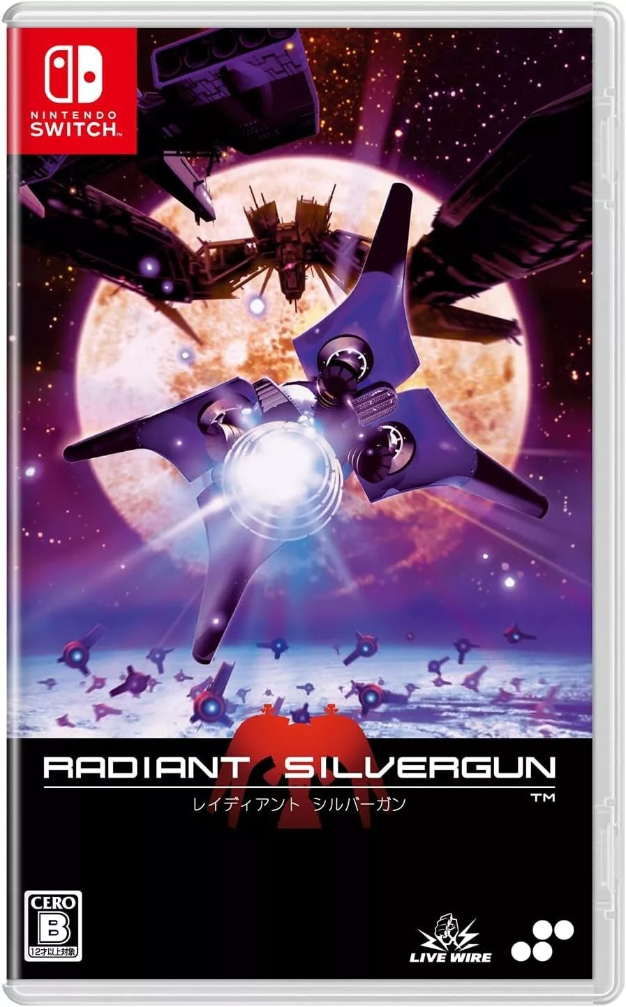 Radiant Silvergun - (NSW) Nintendo Switch (Japanese Import) Office Product Limited Run