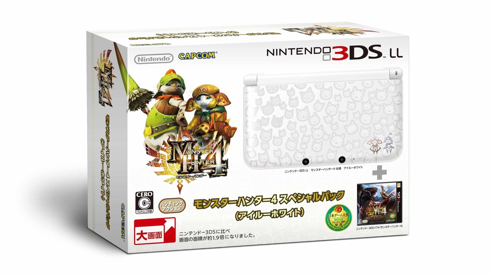 Nintendo 3DS LL Console (Monster Hunter 4 Felyne White) - Nintendo 3DS [Pre-Owned] (Japanese Import) CONSOLE Nintendo   
