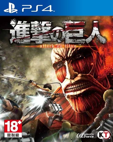 Shingeki no Kyojin (Chinese Subtitles) - (PS4) PlayStation 4 [Pre-Owned] (Asia Import) Video Games Koei Tecmo Games   