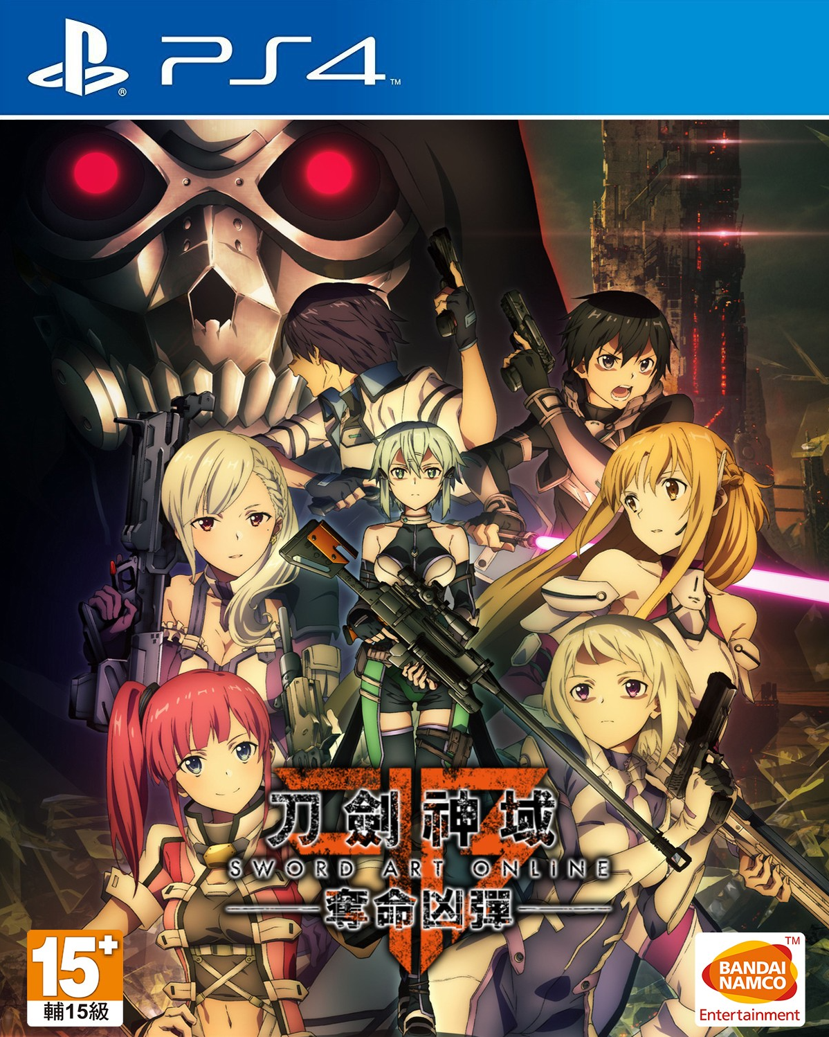 Sword Art Online: Fatal Bullet (Chinese Subtitles) - (PS4) PlayStation 4 [Pre-Owned] (Asia Import) Video Games Bandai Namco Games   