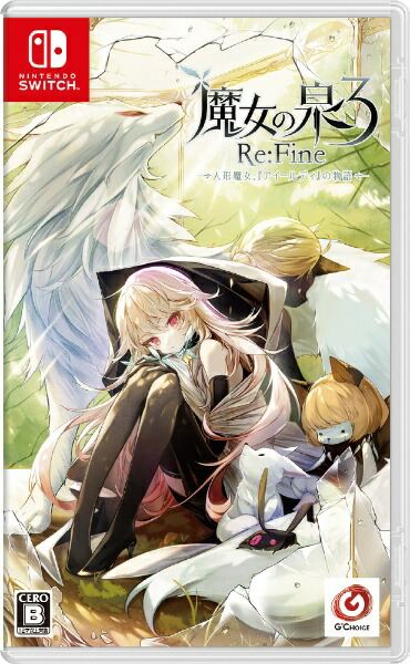 Witch Spring 3 Re:Fine The Story of the Marionette Witch Eirudy