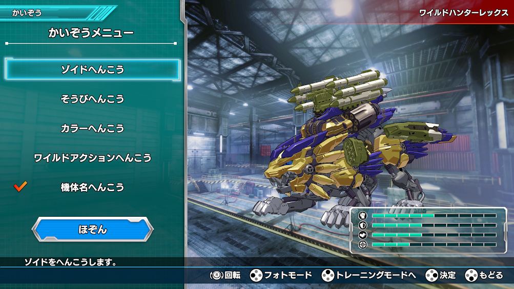Zoids Wild: Infinity Blast - (NSW) Nintendo Switch [Pre-Owned