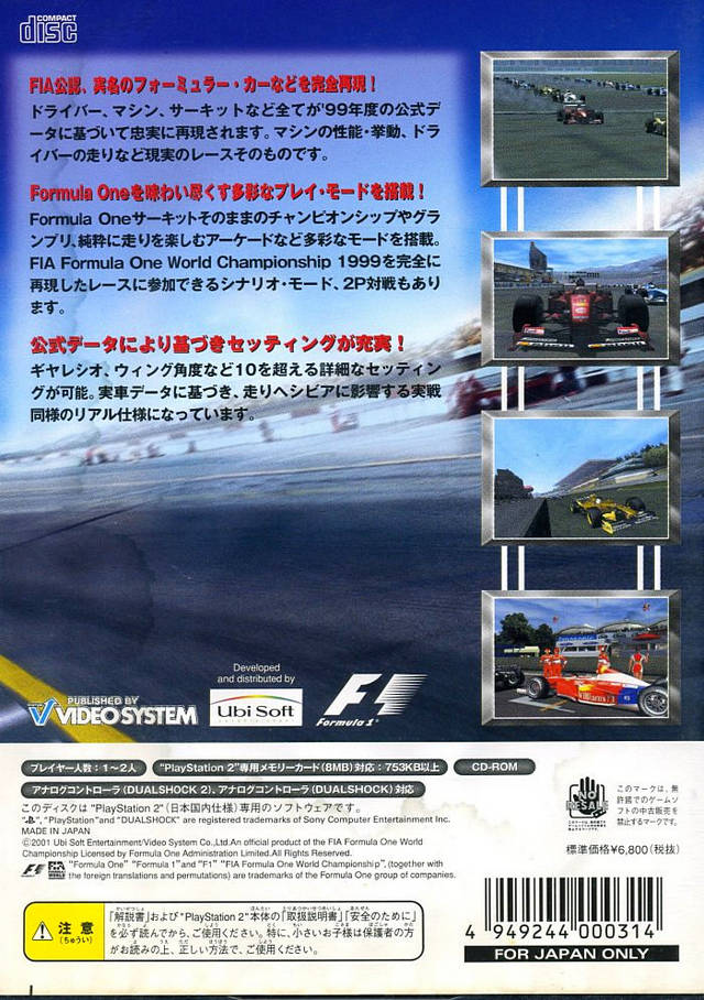 F1 Racing Championship - (PS2) PlayStation 2 [Pre-Owned] (Japanese Import) Video Games Electronic Arts Victor   