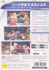 Knockout Kings 2001 - (PS2) PlayStation 2 [Pre-Owned] (Japanese Import) Video Games Electronic Arts Victor   