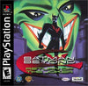Batman Beyond: Return of the Joker - (PS1) PlayStation 1 [Pre-Owned] Video Games Ubisoft   