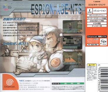 Espion-Age-Nts - (DC) SEGA Dreamcast (Japanese Import) Video Games NEC Interchannel   