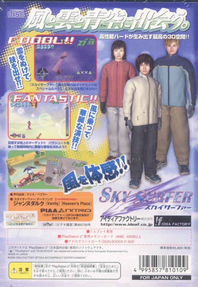 Sky Surfer - (PS2) PlayStation 2 (Japanese Import) Video Games Idea Factory   