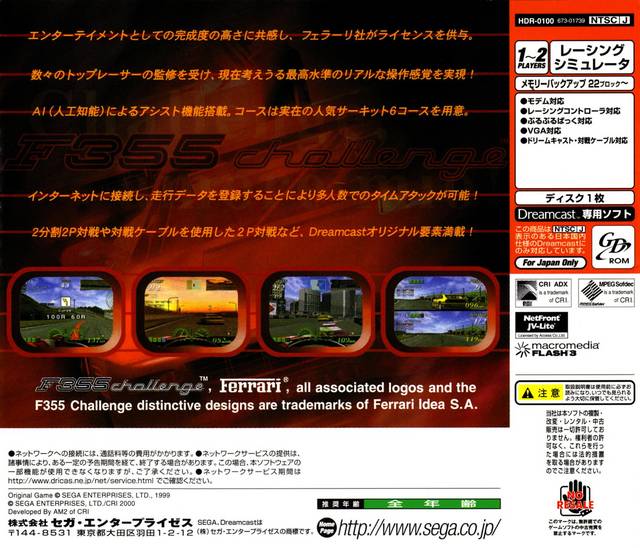 F355 Challenge - (DC) SEGA Dreamcast [Pre-Owned] (Japanese Import) Video Games Sega   