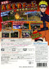 Naruto Shippuden: Gekitou Ninja Taisen EX3 - Nintendo Wii [Pre-Owned] (Japanese Import) Video Games Takara Tomy   