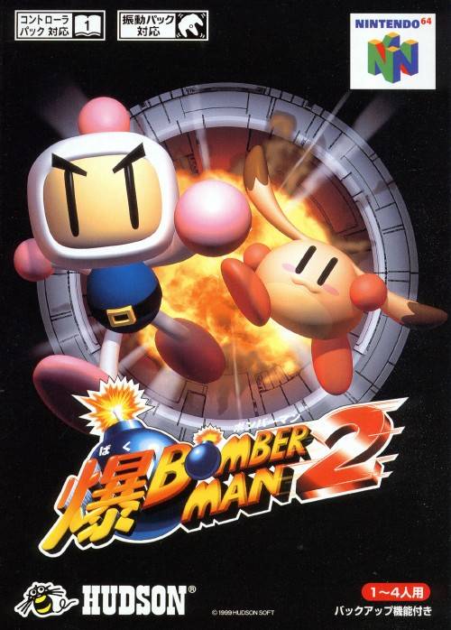 Baku Bomberman 2 - (N64) Nintendo 64 [Pre-Owned] (Japanese Import