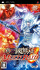 Shin Sangoku Musou: Multi Raid - Sony PSP [Pre-Owned] (Japanese Import) Video Games Koei   