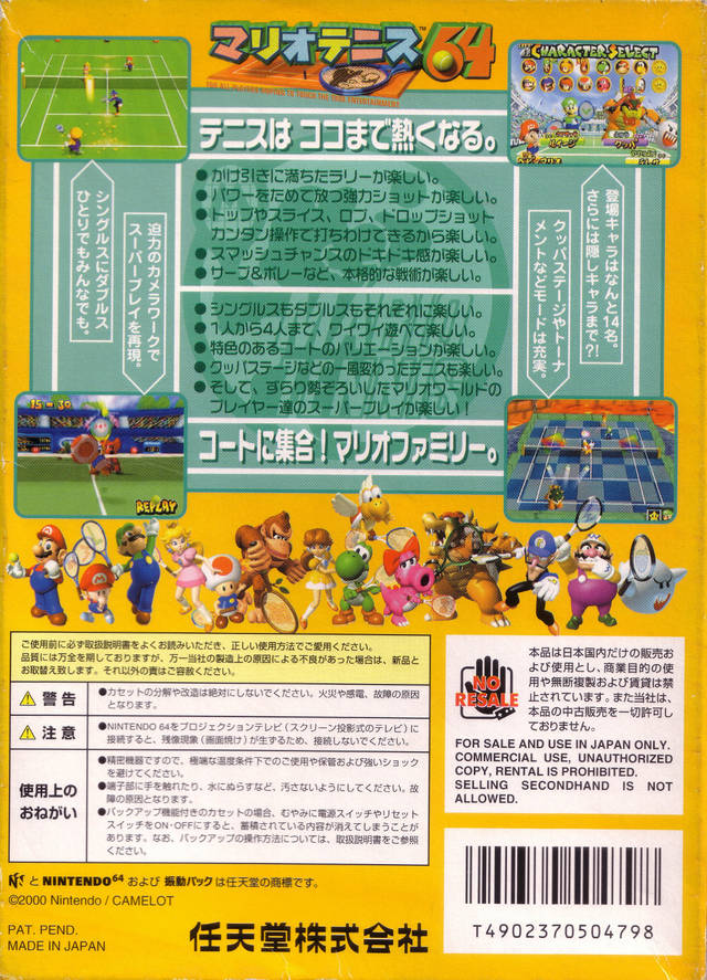 Mario Tennis 64 - (N64) Nintendo 64 [Pre-Owned] (Japanese Import) Video Games Nintendo   