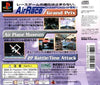 Air Race Championship - (PS1) PlayStation 1 (Japanese Import) Video Games Xing Entertainment   
