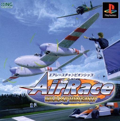 Air Race Championship - (PS1) PlayStation 1 (Japanese Import) Video Games Xing Entertainment   