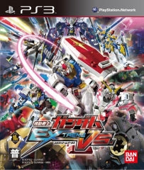 Kidou Senshi Gundam: Extreme VS - (PS3) PlayStation 3 [Pre-Owned] (Asia Import) Video Games Bandai Namco Games   