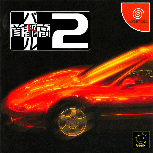 Shutoko Battle 2 - (DC) SEGA Dreamcast (Japanese Import) Video Games Genki   