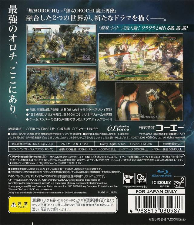 Musou Orochi Z - (PS3) PlayStation 3 [Pre-Owned] (Japanese Import) Video Games Koei   