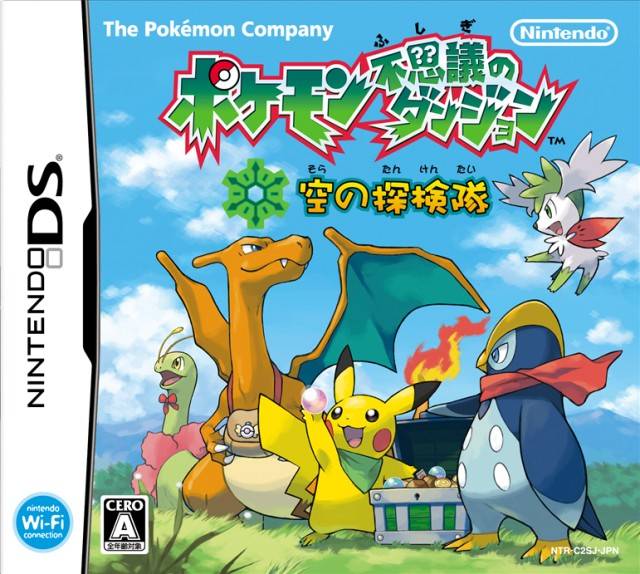Pokemon Fushigi no Dungeon: Sora no Tankentai - (NDS) Nintendo DS [Pre-Owned] ( Japanese Import ) Video Games Nintendo   