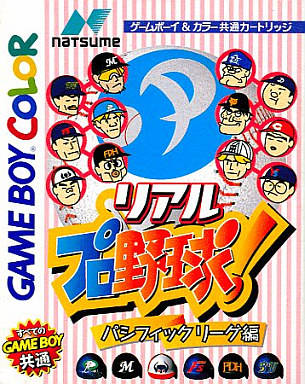 Real Pro Yakyuu!: Pacific League Version - (GBC) Game Boy Color [Pre-Owned] (Japanese Import) Video Games Natsume   