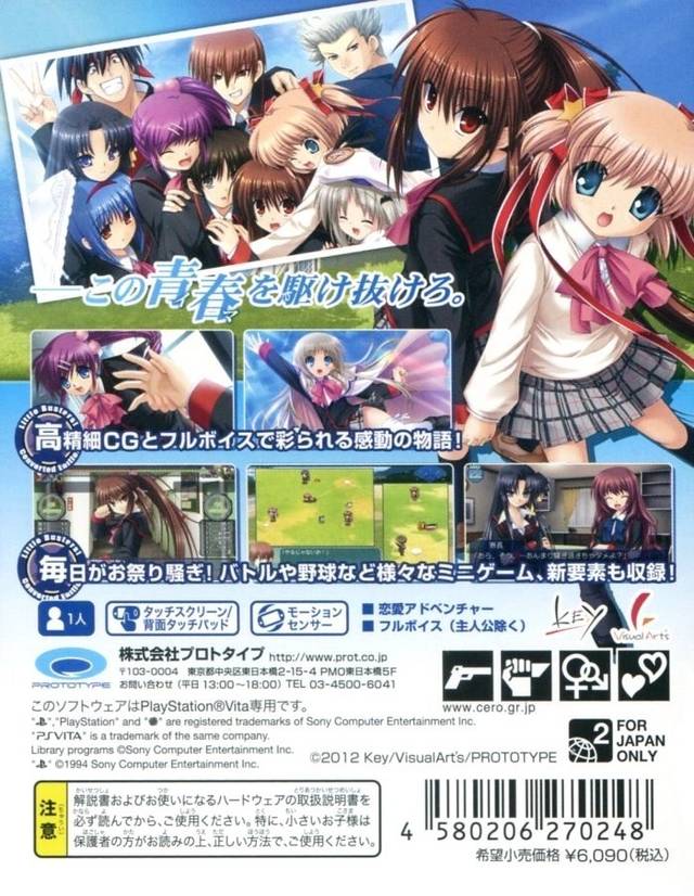 Little Busters! Converted Edition - (PSV) PlayStation Vita [Pre-Owned] (Japanese Import) Video Games Prototype   