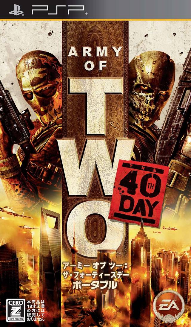 Army of Two: The 40th Day Portable - Sony PSP [Pre-Owned] Video Games Electronic Arts   