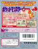 Pocket Monsters Red - (GB) Game Boy [Pre-Owned] (Japanese Import) Video Games Nintendo   