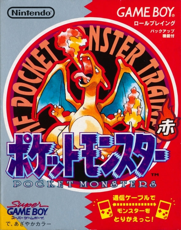 Pocket Monsters Red - (GB) Game Boy [Pre-Owned] (Japanese Import) Video Games Nintendo   