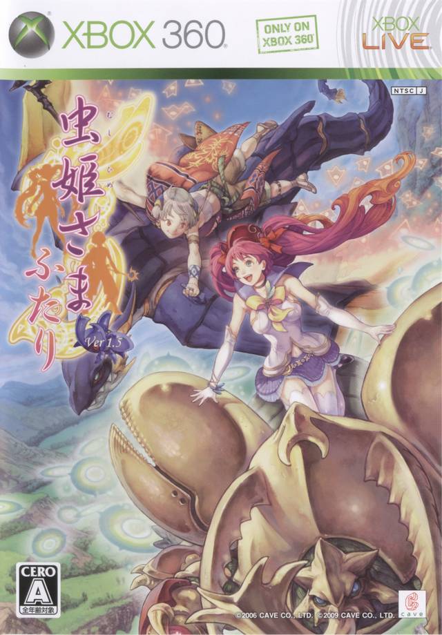 Mushihimesama Futari Ver 1.5 - Xbox 360 [Pre-Owned] (Japanese Import) Video Games Cave   