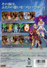 Mushihimesama Futari Ver 1.5 (Platinum Collection) - Xbox 360 [Pre-Owned] (Japanese Import) Video Games Cave   