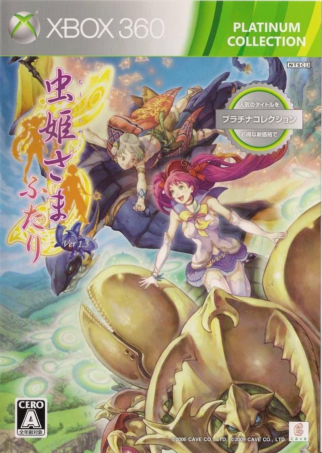 Mushihimesama Futari Ver 1.5 (Platinum Collection) - Xbox 360 [Pre-Owned] (Japanese Import) Video Games Cave   