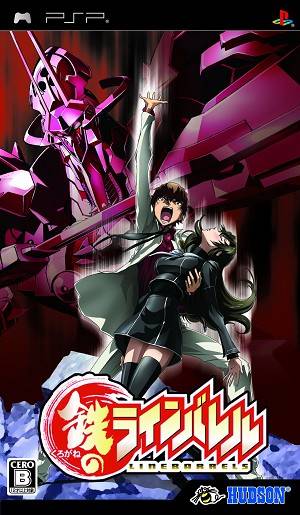 Kurogane no Linebarrels - Sony PSP [Pre-Owned] (Asia Import) Video Games Hudson   